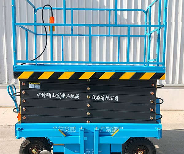 湖滨自行走升降机